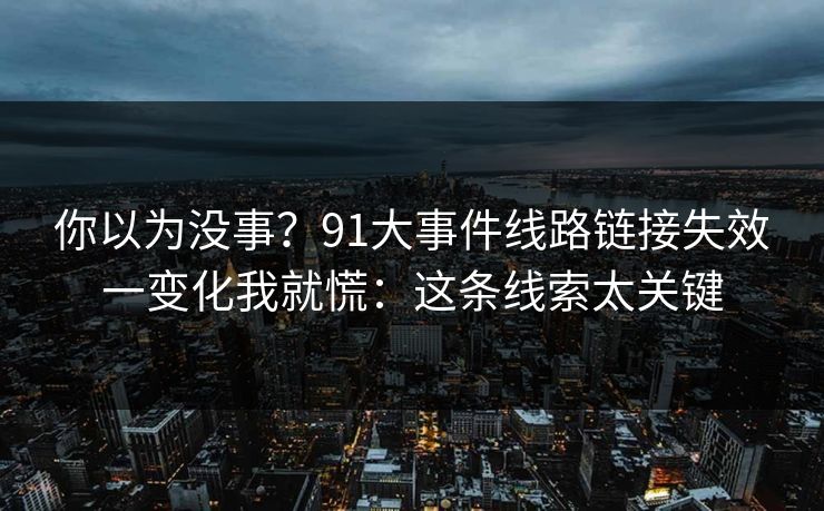 高级教练 - 林嘉敏