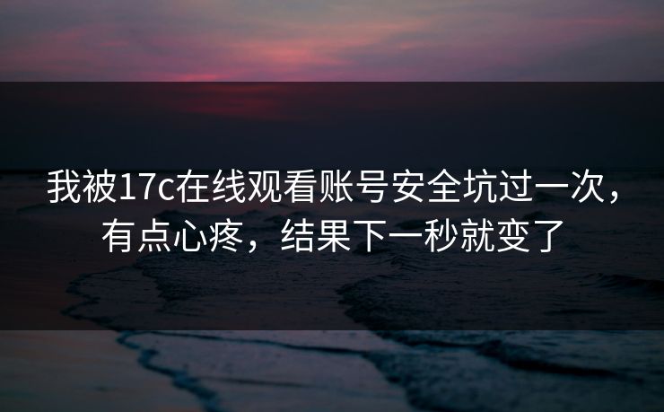 高级教练 - 林嘉敏