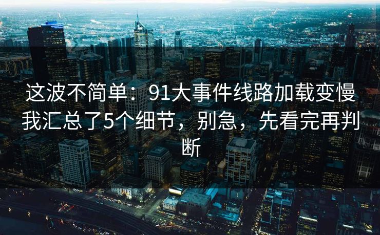 高级教练 - 林嘉敏