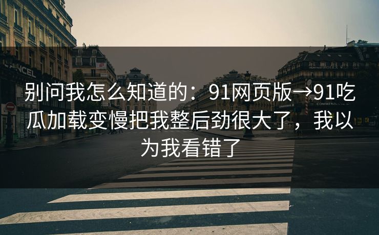 高级教练 - 林嘉敏