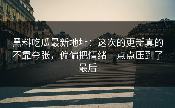 高级教练 - 林嘉敏